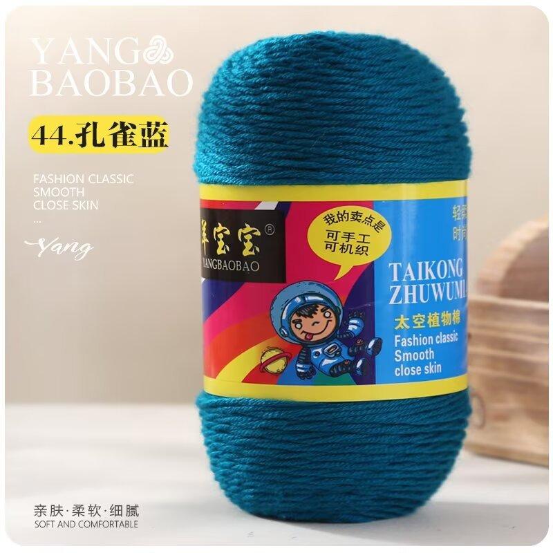 75g 6 Strands Milk Cotton Wool Baby Hook Bag Medium Thick Hand Woven Thread Crochet Doll Thread Handmade DIY Knitting&Crocheting