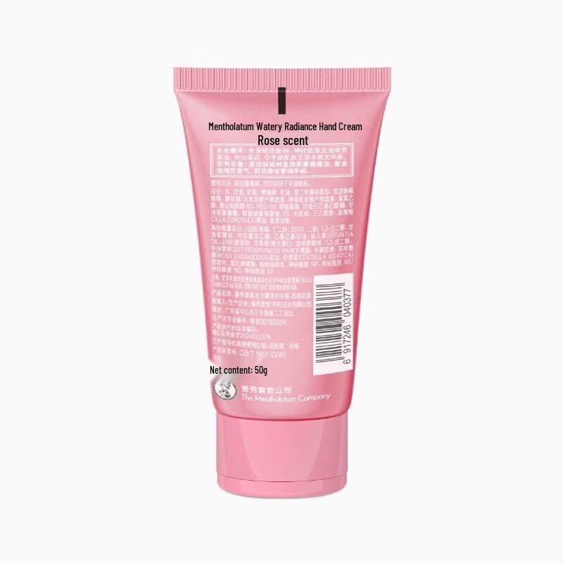 Mentholatum Rose Hand Cream & Runben Essential Oil Patch Set