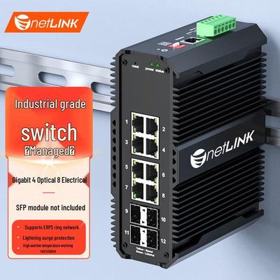 NetLINK Гигабитный управляемый промышленный Ethernet-коммутатор