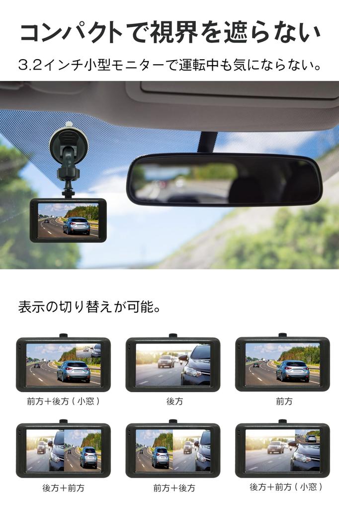 Broadwatch Drive Recorder Передние и задние камеры 1440P Full HD мегапикселей Широкоугольный небольшой Drive Recorder дюймовый ЖК-экран Технология коррекции изображения