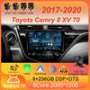 Автомобильное радио Android 14 Carplay Auto для Toyota Camry 8 XV 70 2017 2018 2019 2020 Мультимедийный видеоплеер Навигация GPS Стерео DSP