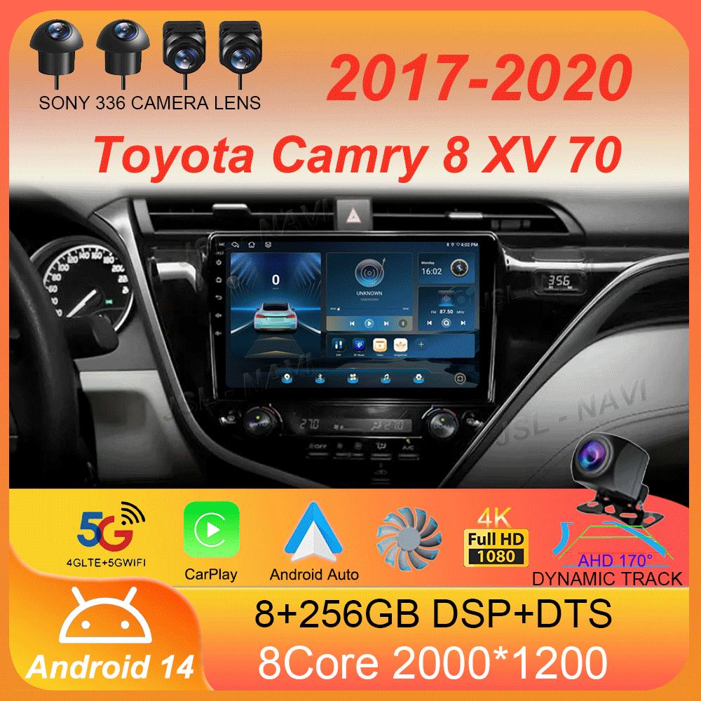 Автомобильное радио Android 14 Carplay Auto для Toyota Camry 8 XV 70 2017 2018 2019 2020 Мультимедийный видеоплеер Навигация GPS Стерео DSP