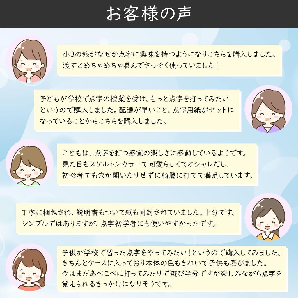 Брайль Брайль 10 Визуально 6 32 Маленький Брайль Брайль Чехол В комплекте Устройство, Розовый, Бумага, Листы, Пластик, Для людей с нарушениями, Линии, Квадраты, Брайль, Устройство,