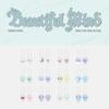 Pre-order Beautiful Mind World Tour Finale In SEOUL Secret Pick Key Ring