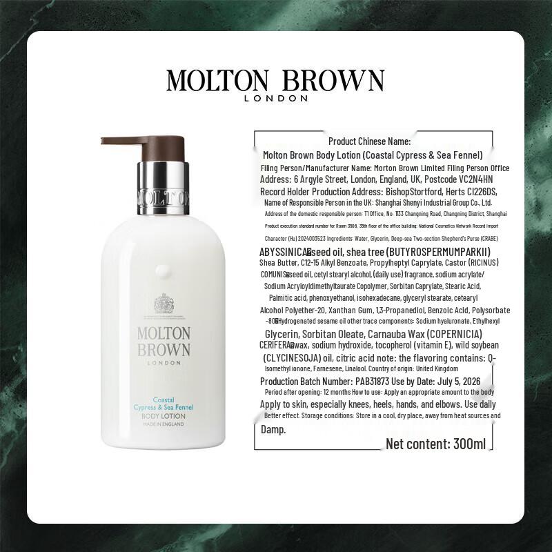 Molton Brown Citrus Glow Shower Gel & Coastal Cypress Body Lotion Set