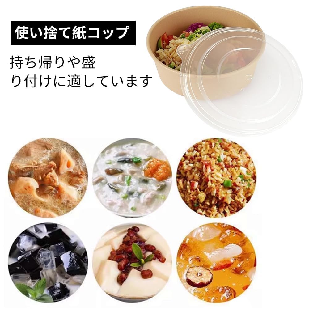 25 Disposable Kraft Paper Soup Serving Microwave and Freezer for Potato and More with Bowls, Bowls, Safe, Salad, Fruit, (750ml Lids)