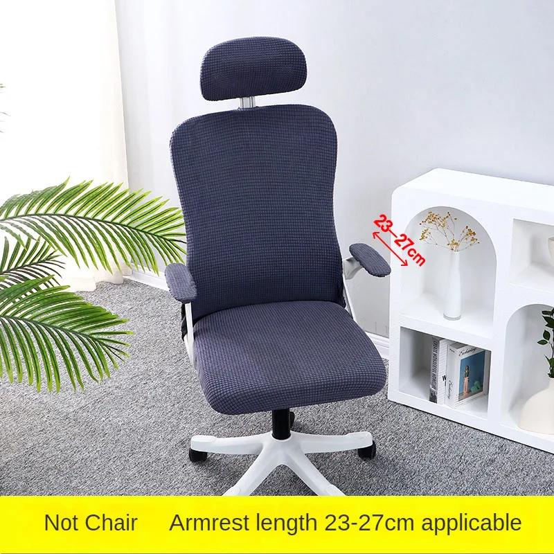 2Sizes Dustproof Repellent Game Chair Cover with Headrest Cover for Office Internet Cafe Computer Armrest Gaming Chair Covers