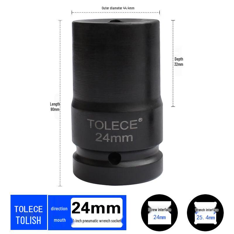 Электрический мощный гайковерт TOLECE CYY