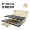 10-inch Universal Bluetooth Keyboard Case IPad 7-inch Tablet Phone Wireless Protective Cover
