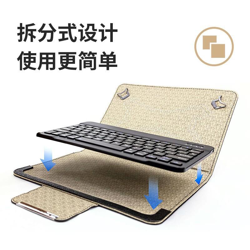 10-inch Universal Bluetooth Keyboard Case IPad 7-inch Tablet Phone Wireless Protective Cover