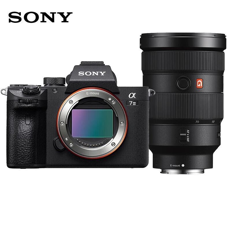 Sony Полнокадровая беззеркальная камера Alpha 7 III (Китайская версия)