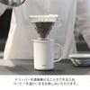 HARIO Ceramic Coated Vacuum Insulated with Double-Walled Mug, White, 470ml, Lid, CMG-470-W