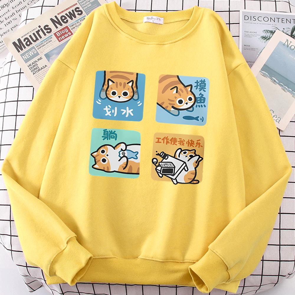 Не желая серьезно работать, симпатичная мужская женская одежда с принтом, толстовки с круглым вырезом, забавный свитшот с принтом