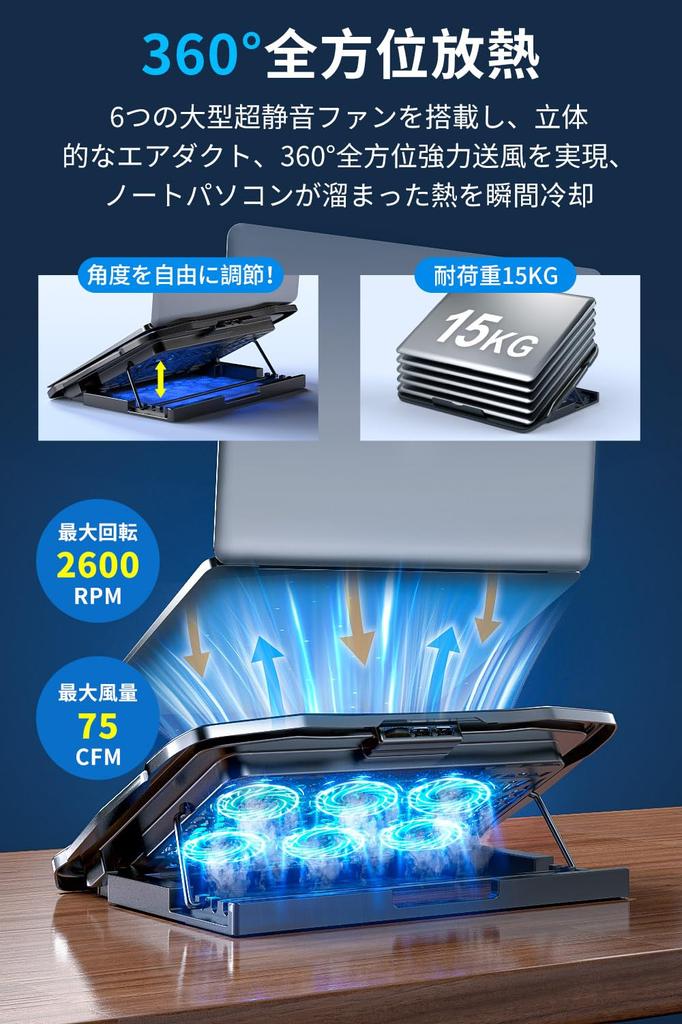 Новое мощное охлаждение Охлаждение для ноутбука Охлаждение оснащено 6 охлаждением 4 уровня Регулируемый регулируемый воздушный охлаждение ноутбука ПК 2 USB Большой воздушный низкий