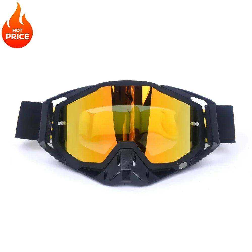 Высококачественные очки для мотокросса, защита для квадроциклов, очки для велоспорта, гонки на мотоциклах, солнцезащитные очки для горного велосипеда, ветрозащитные очки для катания на лыжах