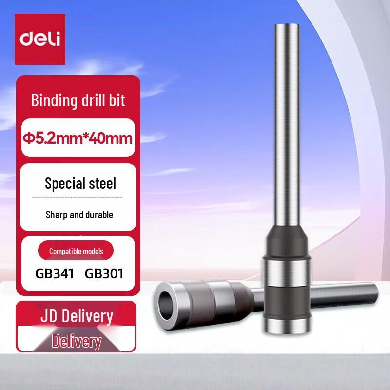 Deli Financial Binding Machine Drill Bits CN plug (adapter included)
