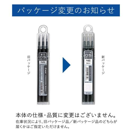 Стержень Pilot Frixion для шариковой ручки 0,5 мм черный 3 шт. LFBKRF30EF3B