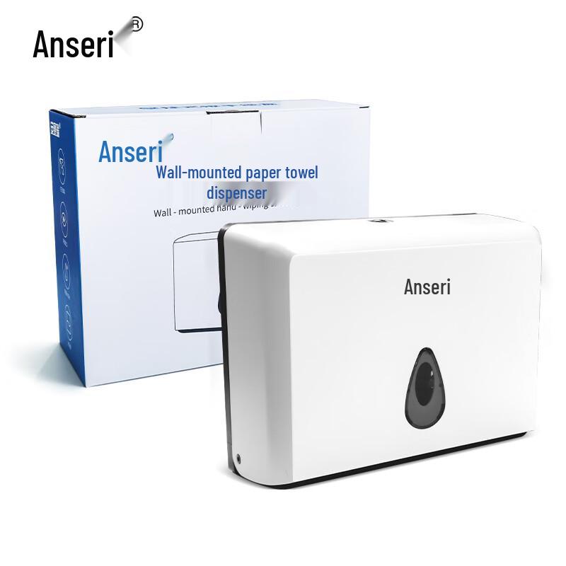Ansai Rui Commercial Wall-Mounted Paper Towel Dispenser