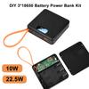 Набор для сборки Power Bank 10 Вт 22,5 В Быстрая зарядка, Конструкция без пайки с корпусом на 3 аккумулятора 18650, Портативный корпус блока питания