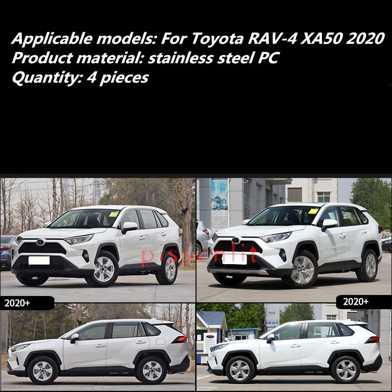 Для Toyota RAV-4 XA50 2020 Аксессуары Оконные защитные экраны Боковые хромированные оконные козырьки Защитные экраны для дверей Шторки для вентиляционных отверстий Вентиляционный козырек