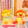 Cartoon Ton Ton Duck Night Light Bedroom Bedside LightAmbient Light Desktop Small Decorative Gift