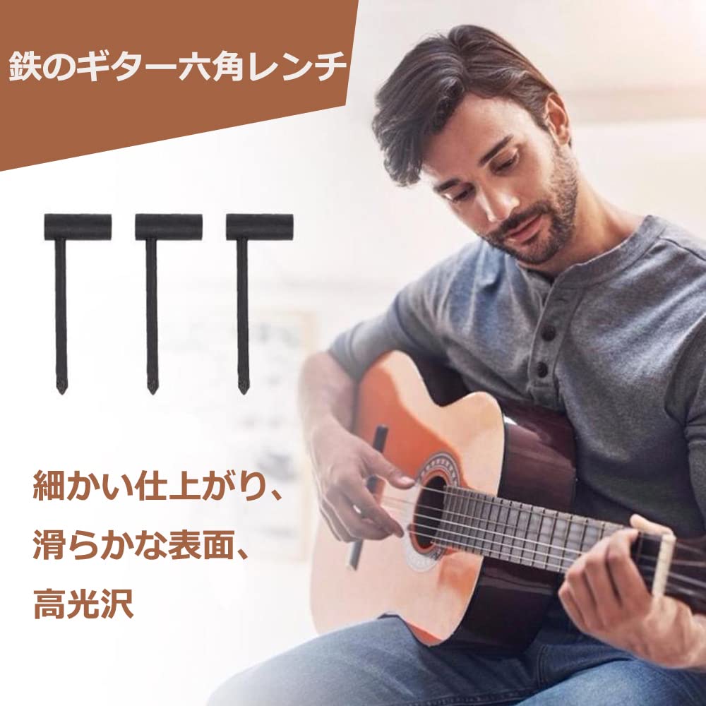 Детали для гитары, набор из 3 предметов для регулировки грифа, анкерный стержень, трубный ключ для ремонта гитары, трубный ключ, шестигранный ключ, высокая износостойкость, черный 7 мм (6,35