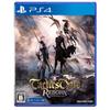 Tactics Ogre Reborn -PS4