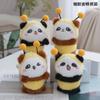 Delightful Panda Bee Plush Keychain In Various Colors Perfect For Creative Gifts 13cm