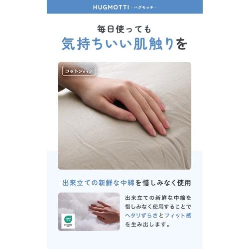 [Featured On TV and In Magazines!] Authentic Hugmochi? Soft Body Pillow for Pregnancy [Cover Type: 100% Cotton] Sleep-Friendly Pillow [Maintains Postu