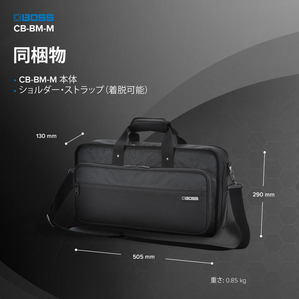 BOSS Effector Case Compatible with BOSS CB-BM-M GT-1000 / GX-100 / ME-90 / ME-90B