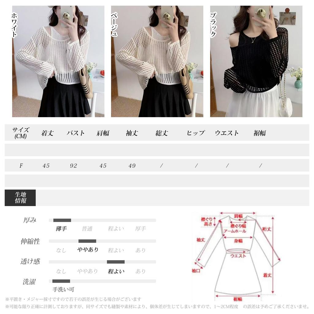 Ажурный летний трикотажный комплект для сетчатой майки и длинного однотонного наряда [Vmiutyer LLOP] Женский пуловер из 2 предметов. Прозрачный, Тонкий, Рукава, Многослойность, Цвет,