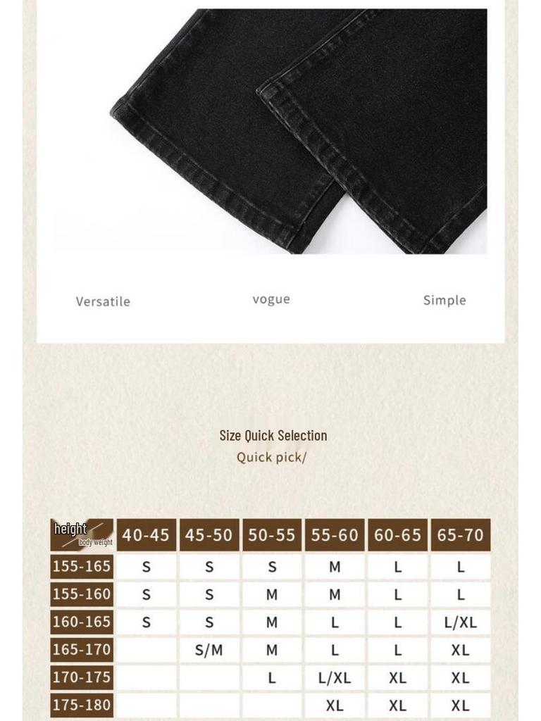 Handu Yishe Women's Thickened High-Waisted Straight-Leg Black Jeans