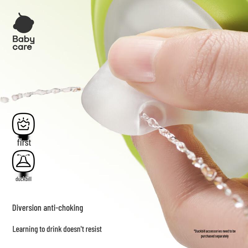 Babycare West Highland PPSU Sippy Cup