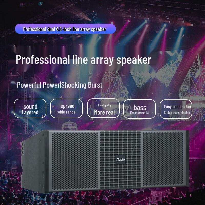 Runpu RP-XZS600A Dual 6.5-inch Passive Line Array Speaker (CN version)