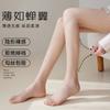 Женские солнцезащитные чулки, ультратонкие летние колготки, улучшающие цвет кожи, устойчивые к зацепкам, весна и осень, ощущение второй кожи, можно обрезать до любой