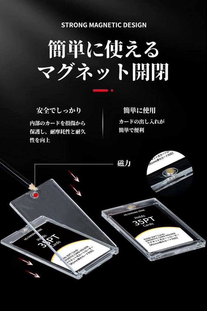 HG CHASING TRIBE Magnetic Loader Card Loader Set of 12 Trading Cards 35pt UV Protection Magnetic Holder Card Protection Storage Trading Card