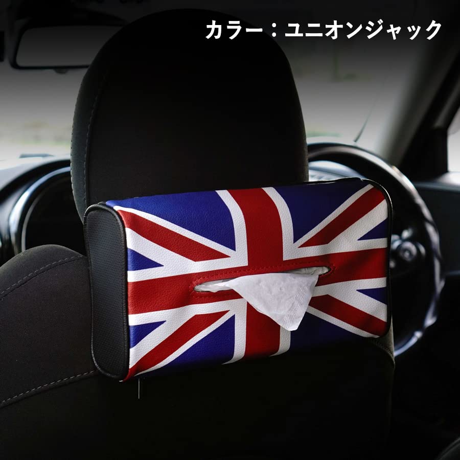 Кейс для салфеток SKYBELL для совместимости с Mini Cooper и BMW, подвесной на подголовник, удобный предмет для автомобилей, Mini, Аксессуар, Кожа, (Юнион Джек)