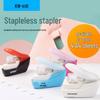 Kedeyou 5399 Компактный степлесс-степлер - Экономящий усилия инструмент для скрепления документов для студентов