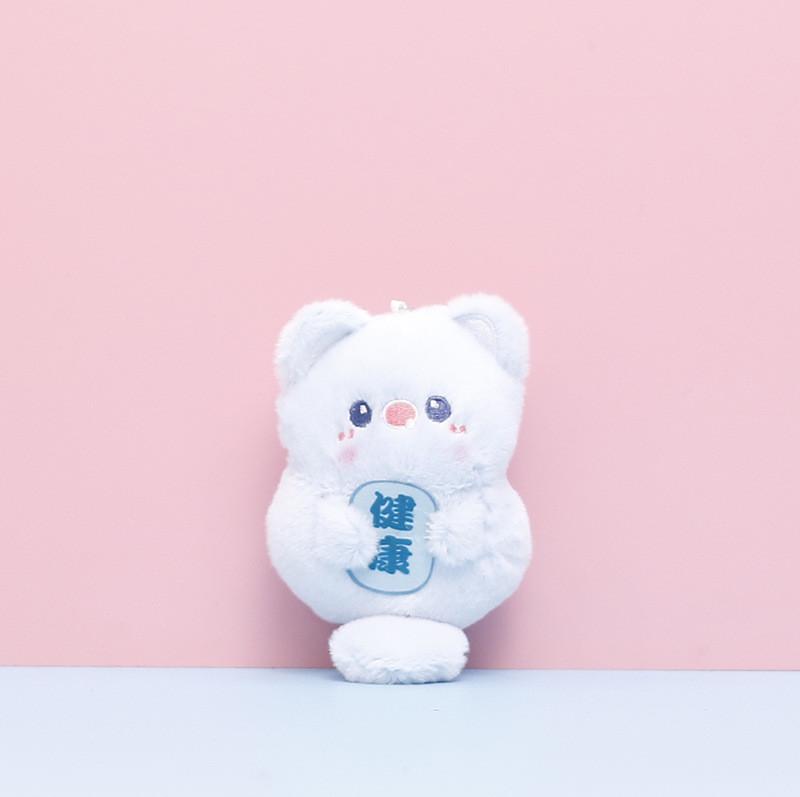 Plush Cat Lucky Toy With Squeaker Soft Stuffed Animal Doll Cartoon Kids Gift