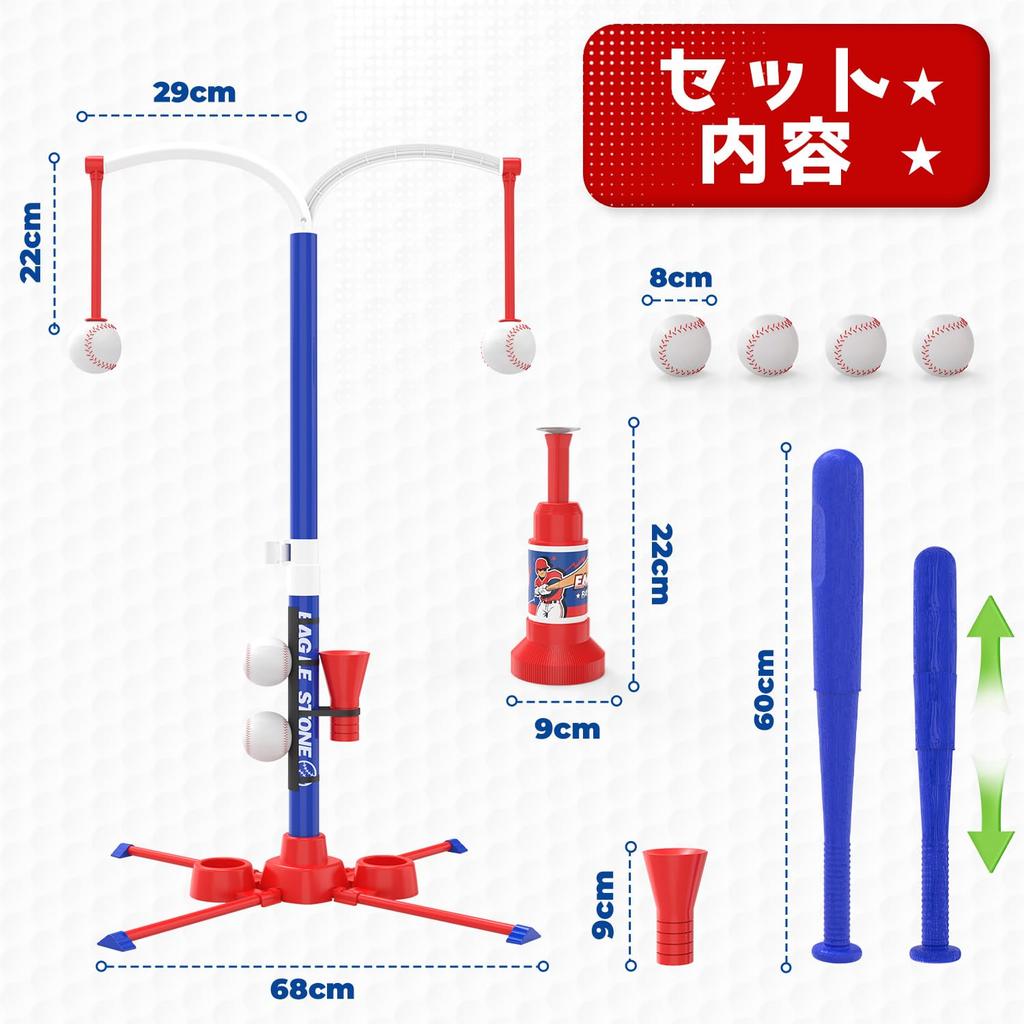 EagleStone Baseball Batting Tee Toy with 3 Play Adjustable Automatic Reinforced Tube Assembled Baseball Practice Exercise Improves Indoor and Outdoor
