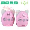 Audio Baby Monitor 2.4GHz Wireless Music 2 Way Voice Small Night Light Walkie Talkie 100?240VPink