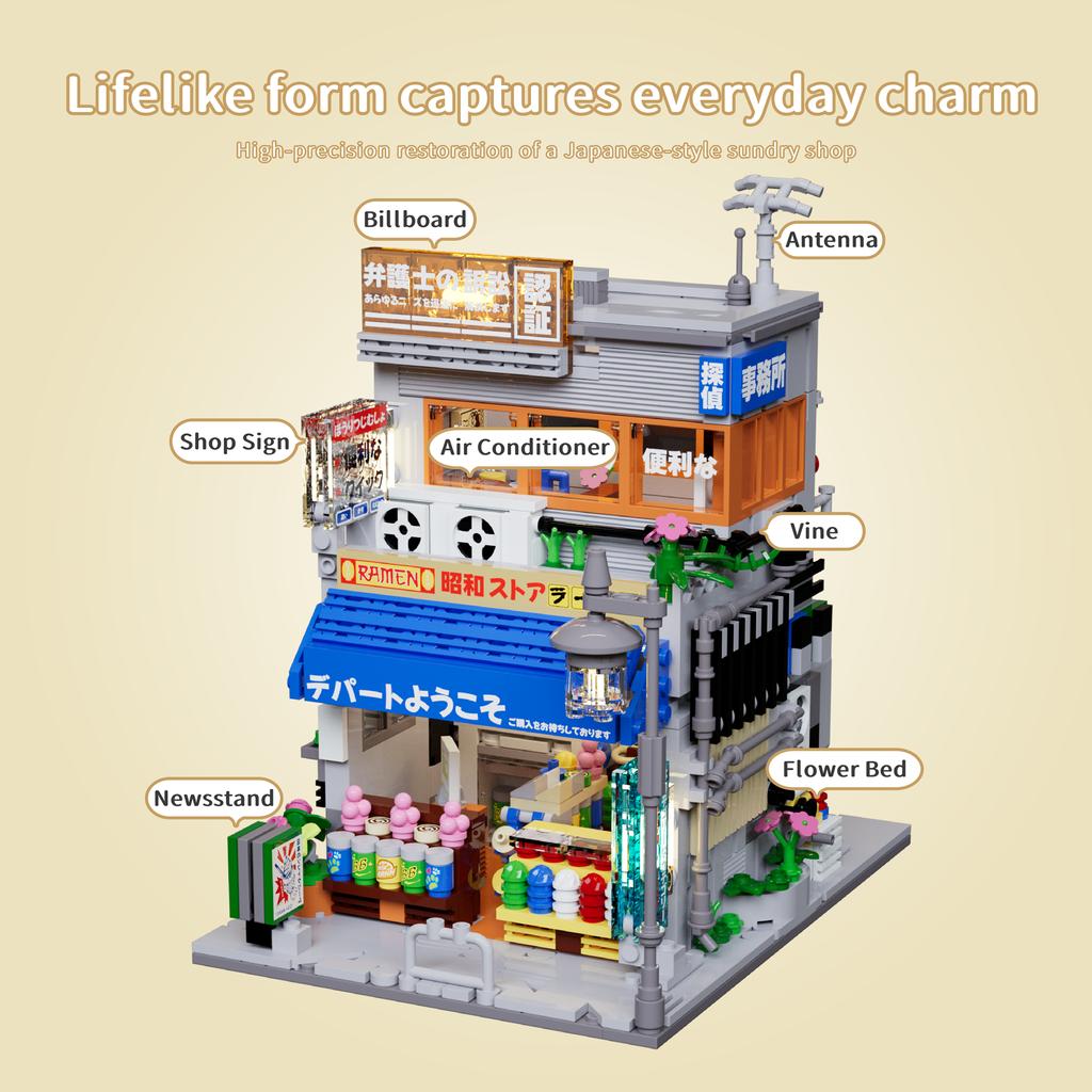 1401Pcs Japanese-Style Street Scene With Lights, Building Blocks Set, Desktop Ornament, Educational Toy, Children'S Gift