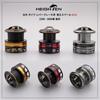 Катушка HEIGHTEN для спиннинговой катушки DAIWA с рычажным тормозом V2.0 Запасная шпуля (Размер 2500/3000, Турнирный тип) (V2.0 - Золотой и Черный) (HT28401)