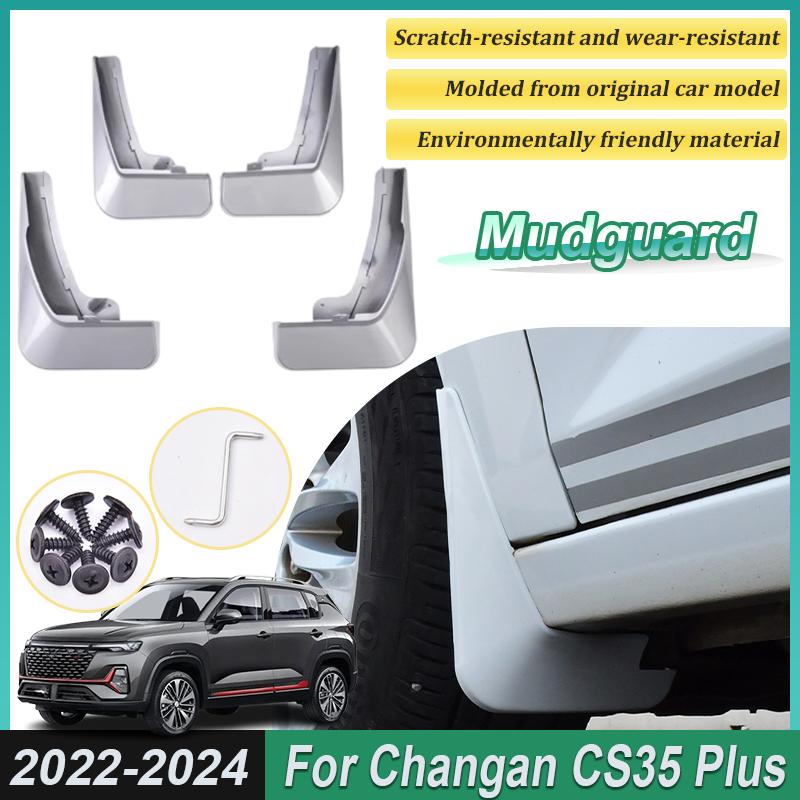 4 шт. Окрашенные Для Changan CS35 Plus Аксессуары 2024 Передние Брызговики Задний Брызговик Колесные Флапы Крылья Автомобильные Аксессуары