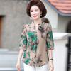 Mid Sleeved Shirt Top Women's New Fashionable