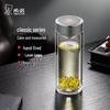 Кружка-заварник из двухслойного стекла