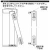Noda Adjustable Door Roller [P-702] for Interior Sliding Doors, Lower Section, Current Model, Set of 2