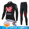 Мужской велосипедный костюм Mtb DUFF Beer Велосипедная одежда Джерси с лазерной резкой Комплект с лямками Tricuta Костюм из куртки и штанов Мужская одежда Гелевая форма