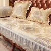 European Slipcover Jacquard Fabric Lace Edge Sofa Cover Living Room Anti-slip Sofa Cushion All-season Sofa Towel Home Decoration