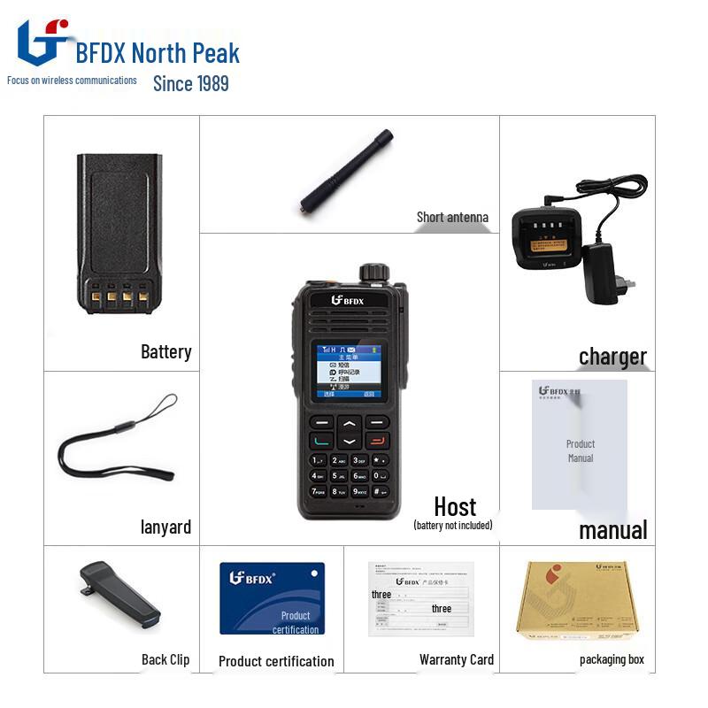 Beifeng BF-TD930U Digital Walkie-Talkie (CN version)